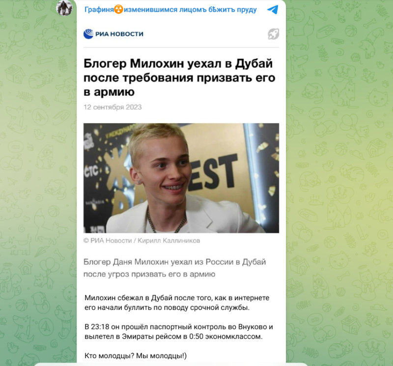 В России был миллионером, теперь работает курьером: Как живёт сбежавший от армии Даня Милохин?