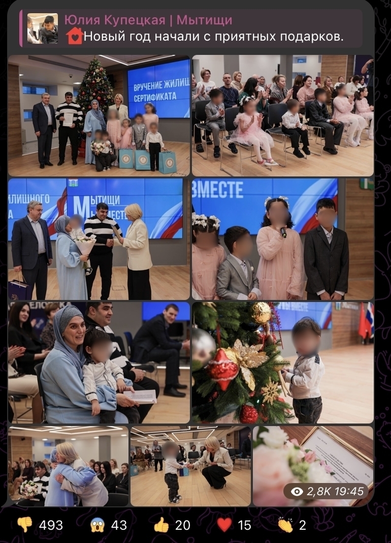 Таджик-многожёнец обманул всех. Русские – без жилья: Мэр ушла с позором. Подключился Следком