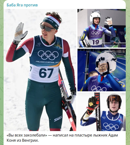 Главное за ночь и утро 14 февраля. "Ужас и растерянность в Кремле". Ответ Украине на Олимпиаде. Кто заменит Богомолова после ухода из МХАТ?