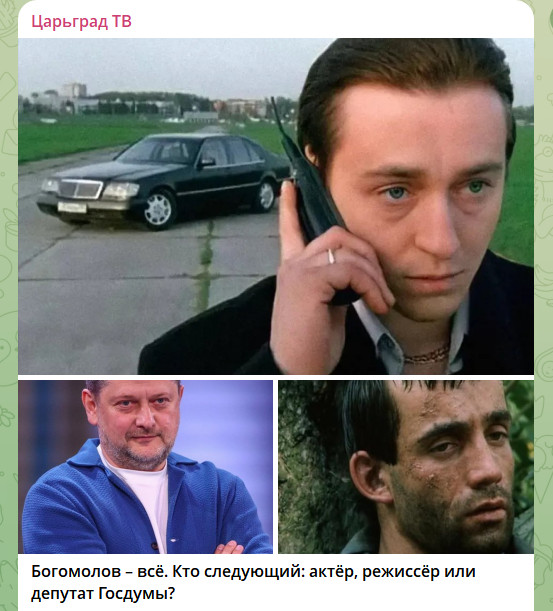 Главное за ночь и утро 14 февраля. "Ужас и растерянность в Кремле". Ответ Украине на Олимпиаде. Кто заменит Богомолова после ухода из МХАТ?