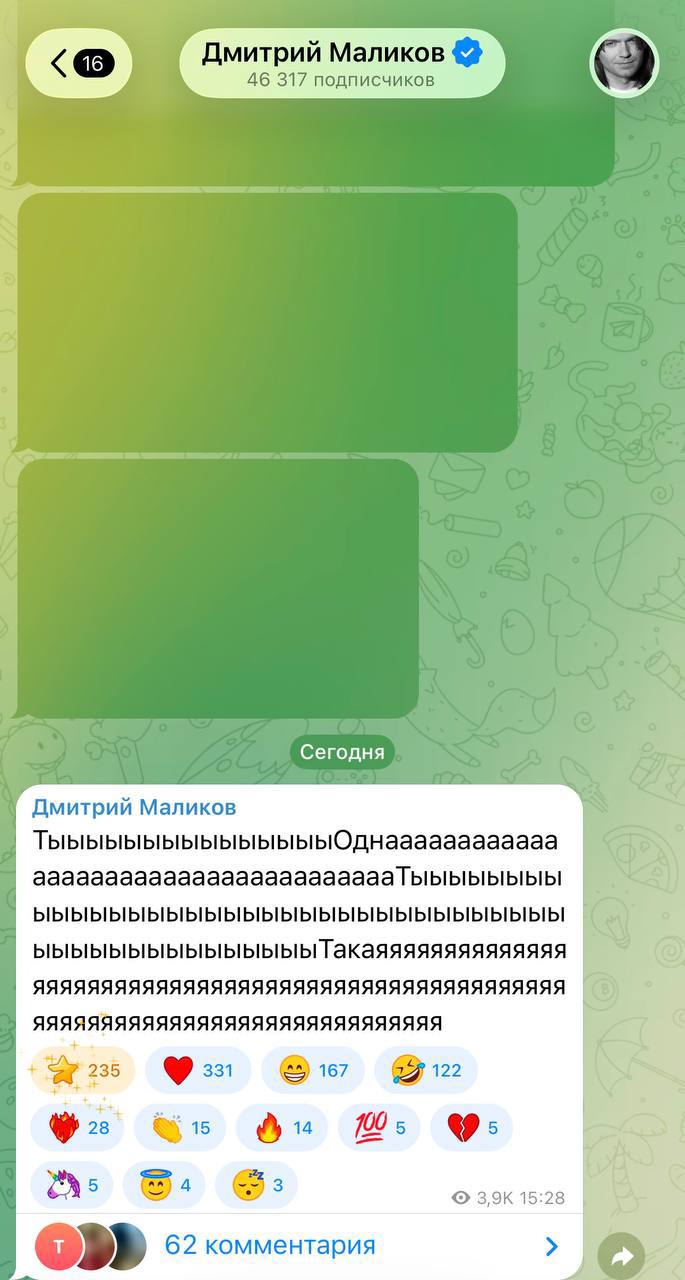 Самое странное сообщение Центробанка. Его удалили, но тайна осталась