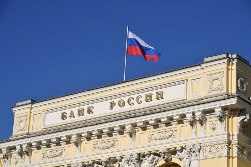 ЦБ скрыл важную информацию. Банки начали хитрую игру. Первый шаг сделан