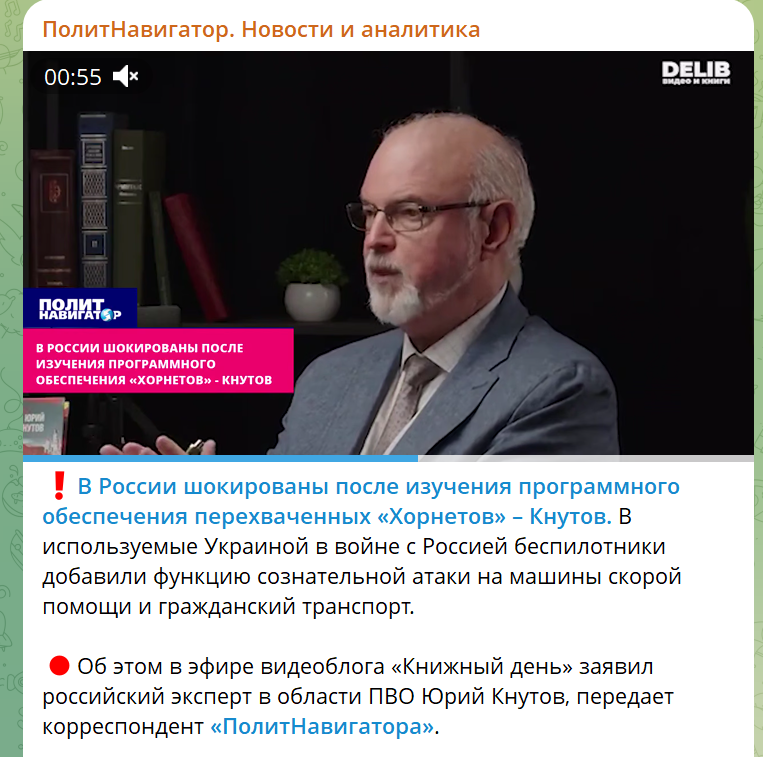 "Когда посмотрели – были в шоке": В России изучили перехваченные "Хорнеты". Некоторые детали лишают дара речи