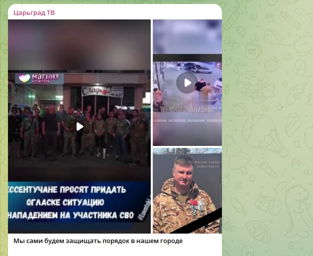 Диаспоры порешают: Мама убитого в Ессентуках ветерана СВО просит о помощи. Чтобы виновные не ушли от наказания