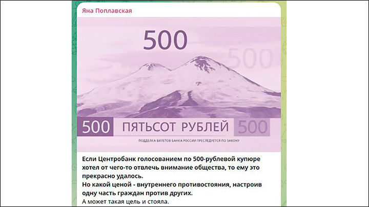 Фантастический провал Центробанка. После скандала с Кадыровым всё кончено