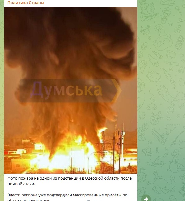 На Украине не могут поверить, что Россия это сделала: Такого Одесса ещё не видела. Русские объяснили – "Путин предупреждал"