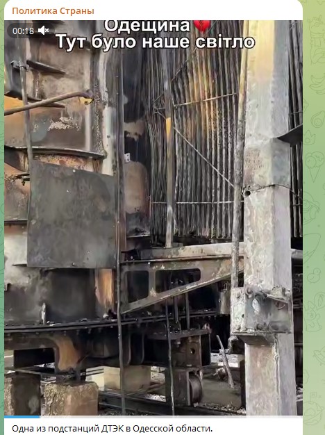 На Украине не могут поверить, что Россия это сделала: Такого Одесса ещё не видела. Русские объяснили – "Путин предупреждал"