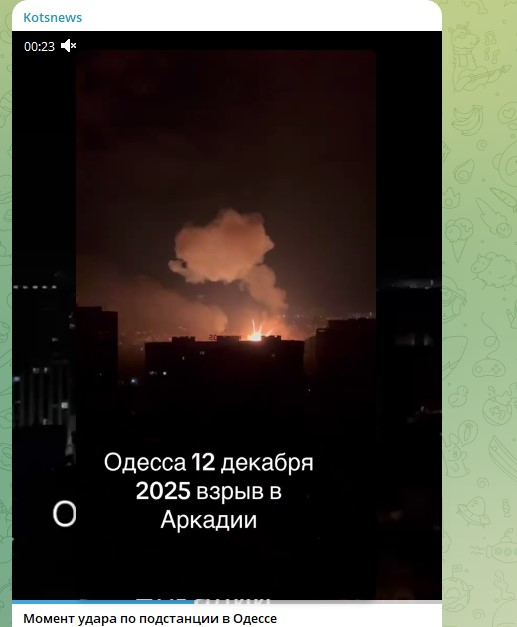 На Украине не могут поверить, что Россия это сделала: Такого Одесса ещё не видела. Русские объяснили – "Путин предупреждал"