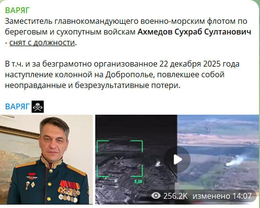 Подоляка: После отставки генерала Ахмедова начнётся самое интересное