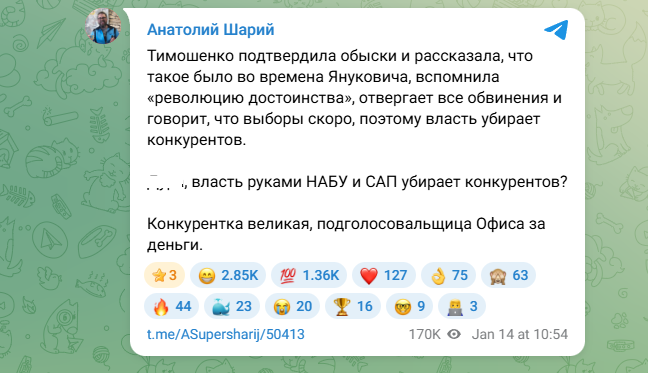 Обратно за решётку: За Тимошенко пришли слуги США. Стало известно, какой срок ей грозит