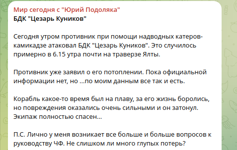 "Удар" арестованных генералов по армии. Долгожданный приказ Белоусова - Тысячи е