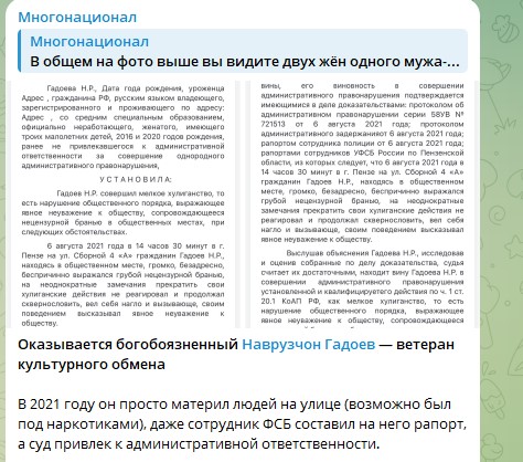 Фееричное продолжение скандала с выдачей сертификатов многоженцу в Сердобске. Колясников не выдержал: "В ОАЭ его давно бы депортировали"