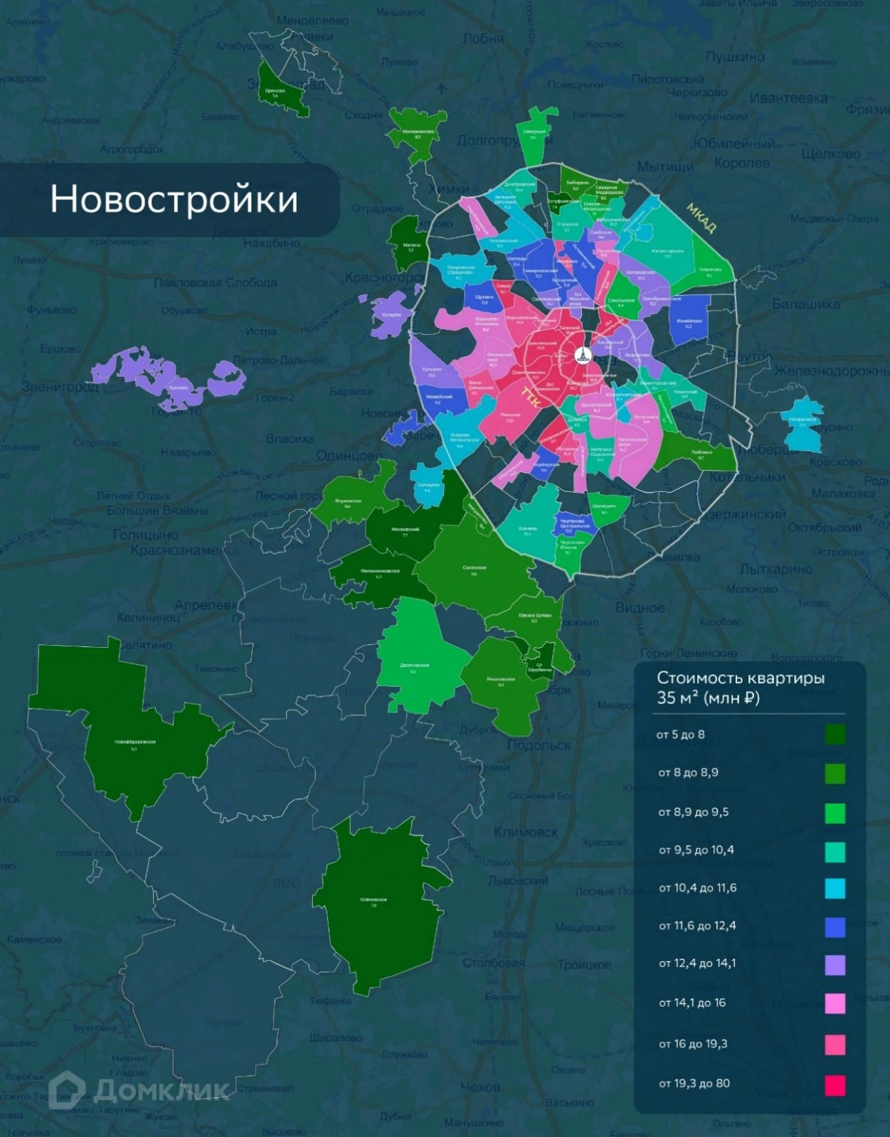 Новостройки На Карте Москвы С Ценами