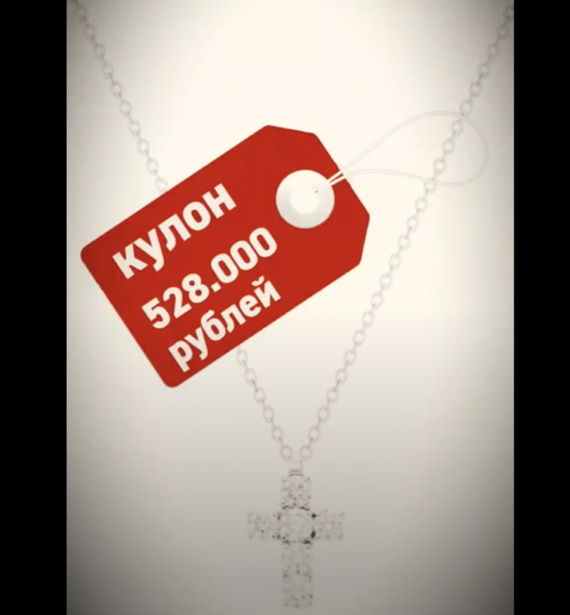 Генерал Татьяна Шевцова любит Chanel и Dolce: Туфли за 54 тысячи, сумочка - за 345 тысяч