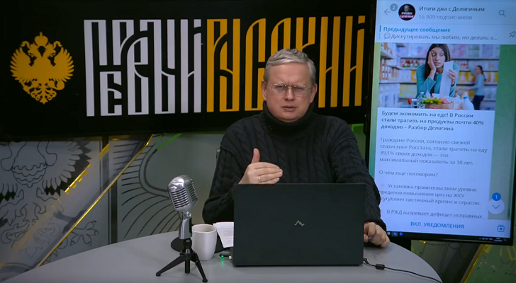 Делягин: "У олигархов и банков всё прекрасно, а состояние страны - крайне тяжёлое"