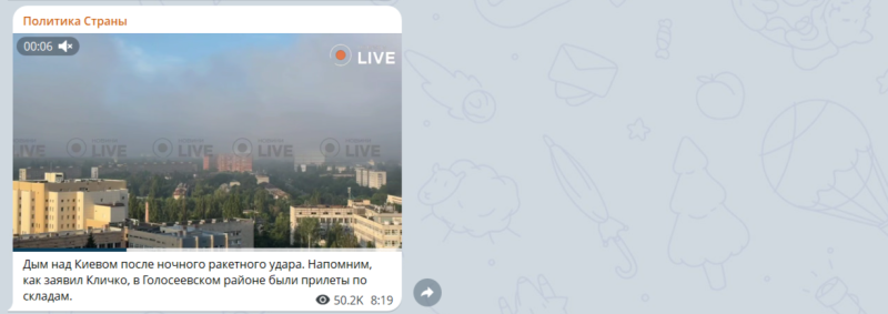 Всё в дыму: Россия ударила по "сердцу" ракетного производства. Невероятные кадры из Киева и Одессы