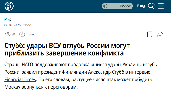 Россия обрушила логистику Финляндии. Очень вовремя