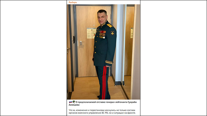 "Генерал-катастрофа" бросил людей на убой и получил награду. Это как?