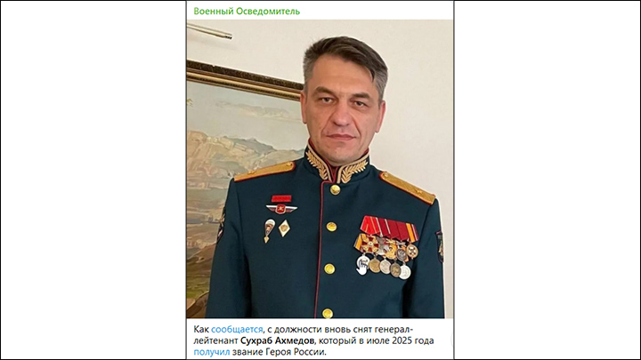 "Генерал-катастрофа" бросил людей на убой и получил награду. Это как?