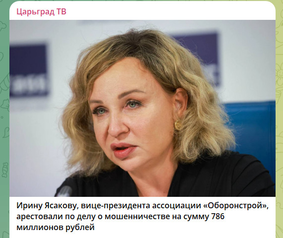 Не помогли ни знакомые, ни шпионские методы: Бывший топ-менеджер "Оборонстроя" пыталась скрыться от следствия