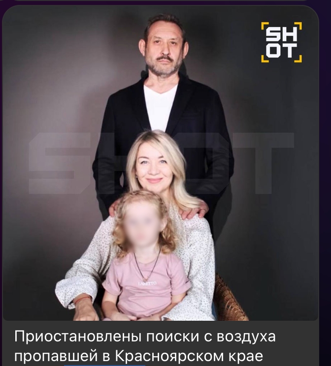 Онлайн после пропажи и секреты американских грантов: о чём молчали Усольцевы?