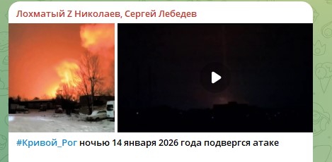 Главное за ночь и утро 15 января: Киеву дали 48 часов, скандал с Небензей и секрет покойного Золотовицкого