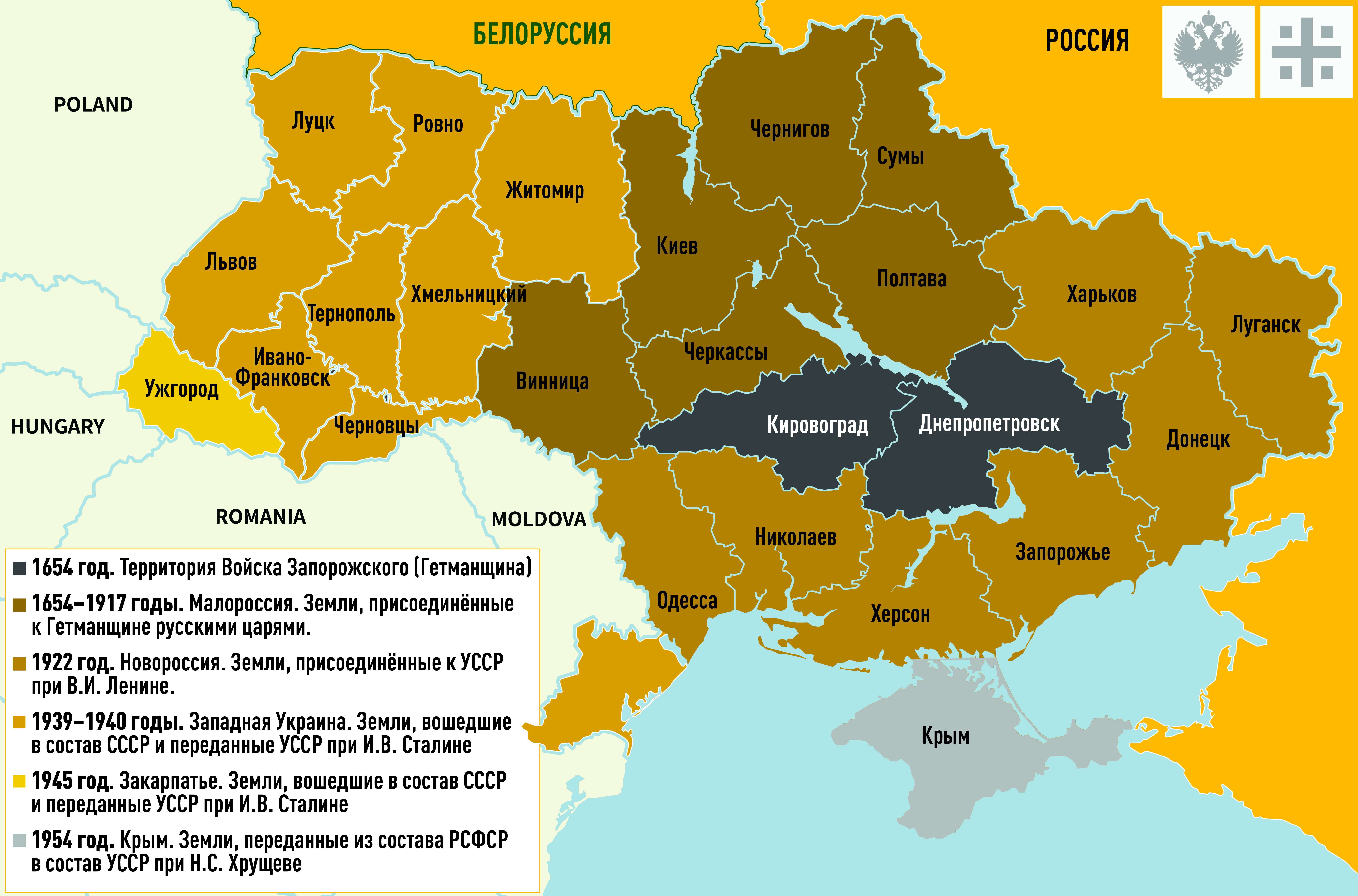 Украина исконно русская. Карта Украк. Территория Украины. Новая карта Украины. Территория Украины на карте.
