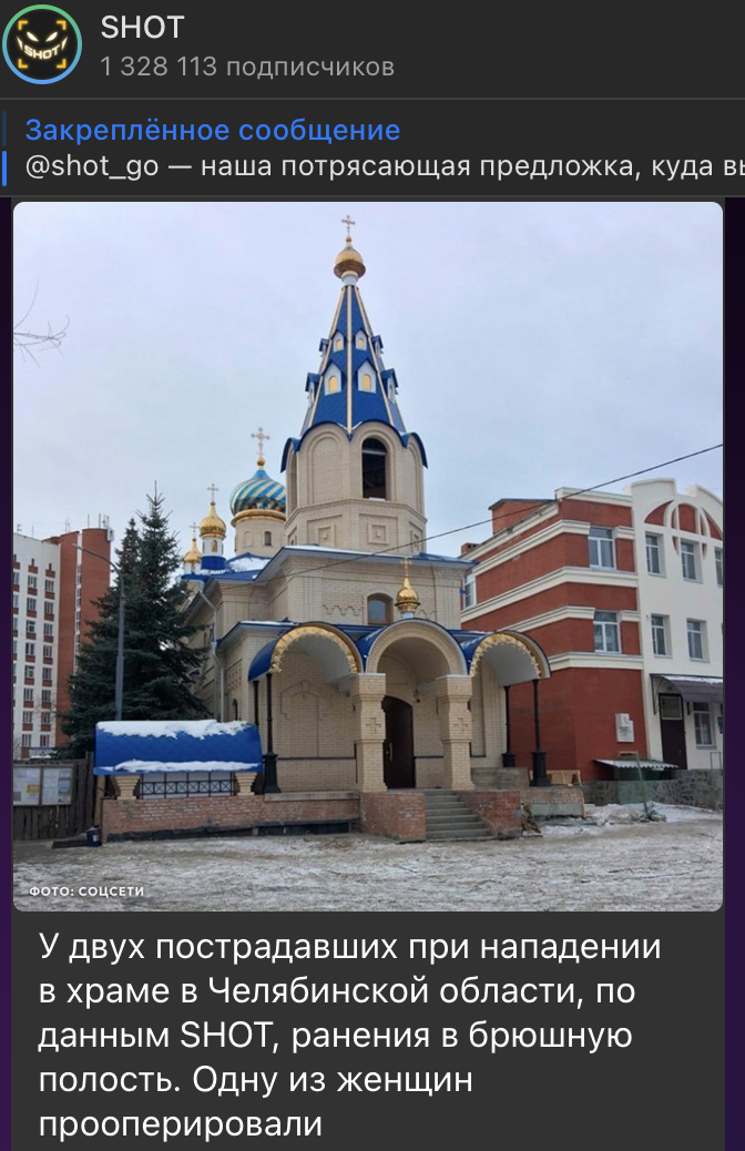 Утренняя служба омрачилась трагедией: Мужчина напал с ножом на храм - ему сделали безобидное замечание