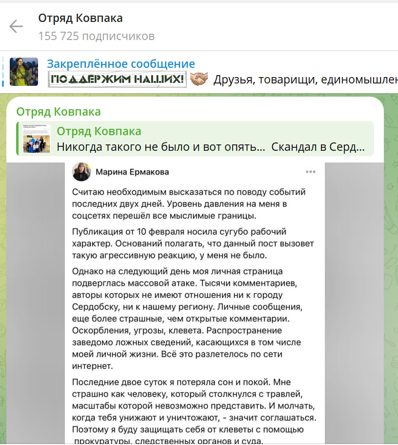 "Систематически отказывала русским": Новый поворот в деле о жилье для многоженца из Сердобска