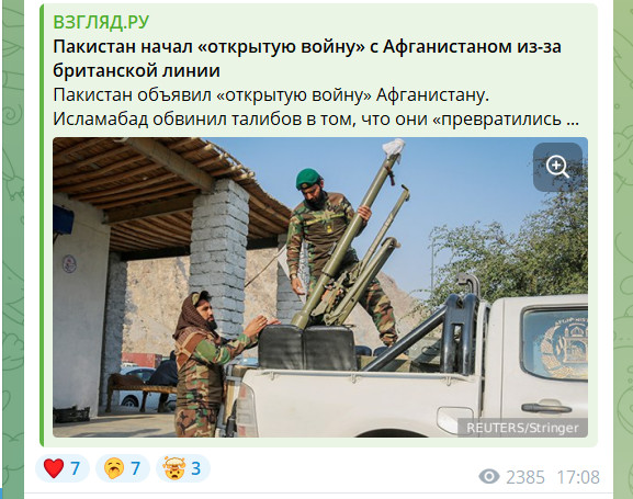 "Беря пример с Израиля": Пакистан ликвидировал руководство Афганистана - источник