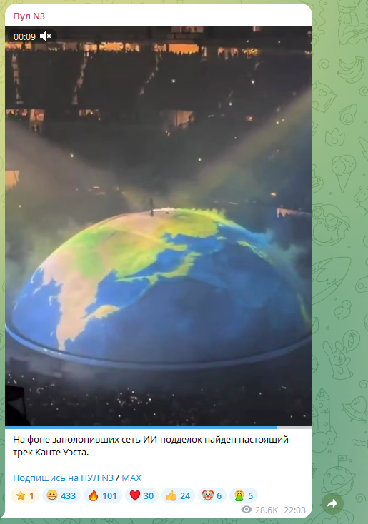 Канье Уэст "спел" русскую песню про коня. И это не то, о чём вы подумали