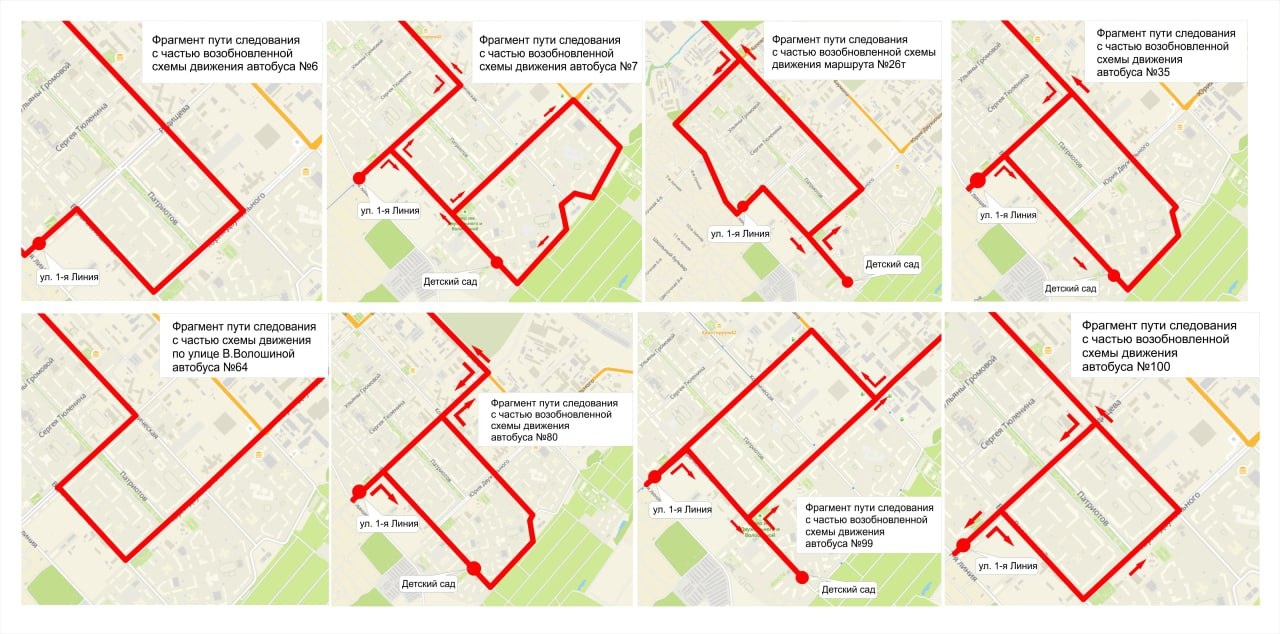 В Кемерове после ремонта с 15 мая для общественного транспорта открыли  участок дороги