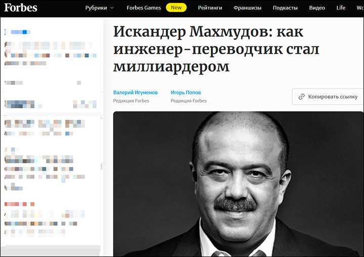 Самые богатые таджики в России: Посмотрите на лица. Они нами "правят"