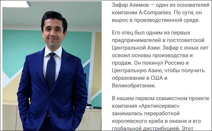 Самые богатые таджики в России: Посмотрите на лица. Они нами "правят"