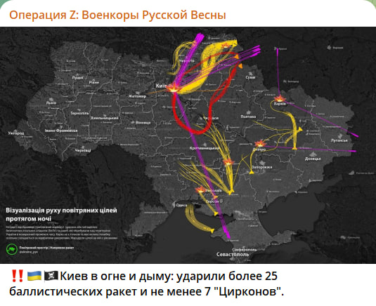 Скриншот с канала "Военкоры Русской Весны"