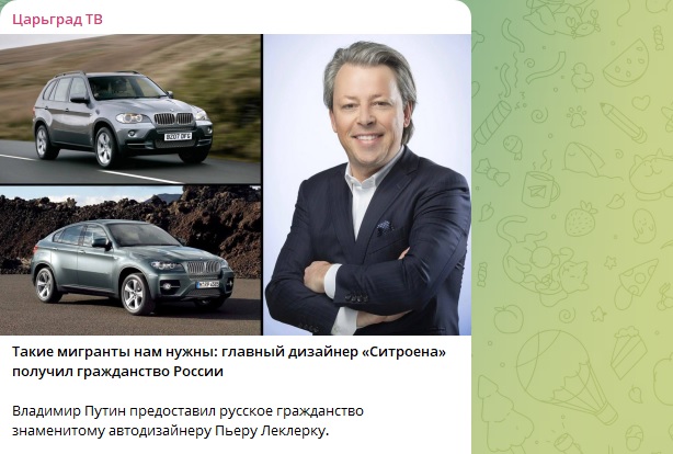 Названо место, где может работать получивший гражданство России автодизайнер Леклерк