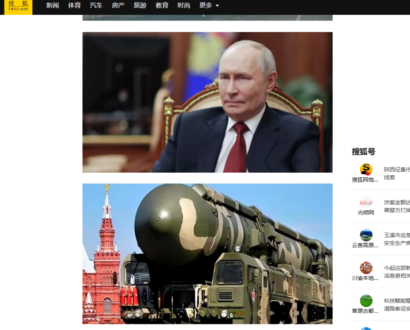 В Китае рассмотрели мощь России, сравнили с Европой и вывели: "ВВП не гарантирует победу"