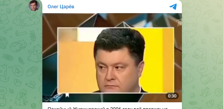 "У вас плохое будущее": 10 лет назад Жириновский произнёс роковое для Украины пророчество. Порошенко* смеялся – а зря