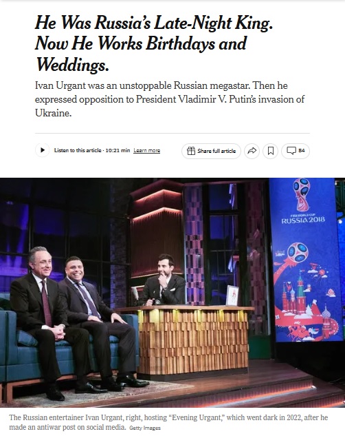 Вопрос Урганта закрыт. "Понятно, кто он". На ТВ появятся новые люди