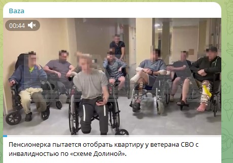 "Прошу, чтобы это видео дошло до органов власти!": Крик души. Ветеран СВО с инвалидностью обратился ко всей России