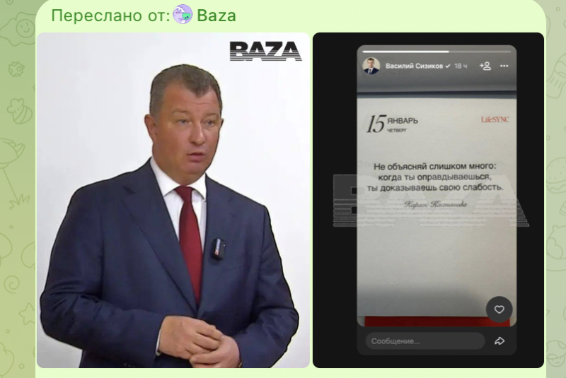 Бывший уральский мэр ответил на критику "пацанской" цитатой и стал посмешищем