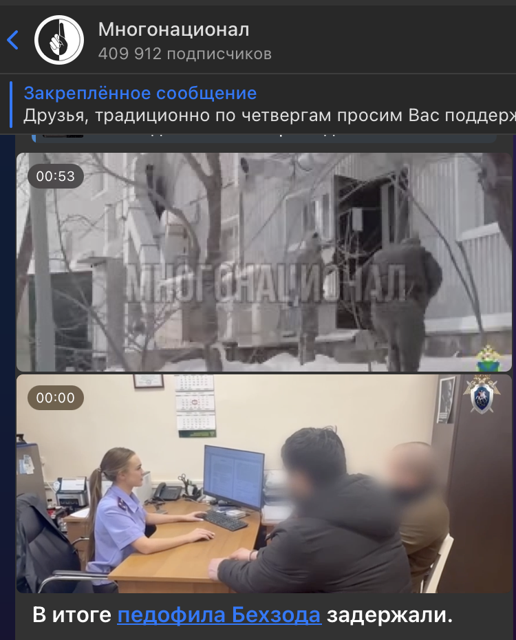 "Можно я буду твоим парнем?": Бехзод домогался ребёнка, но произошло неожиданное - "привет" из зоны СВО не заставил себя долго ждать