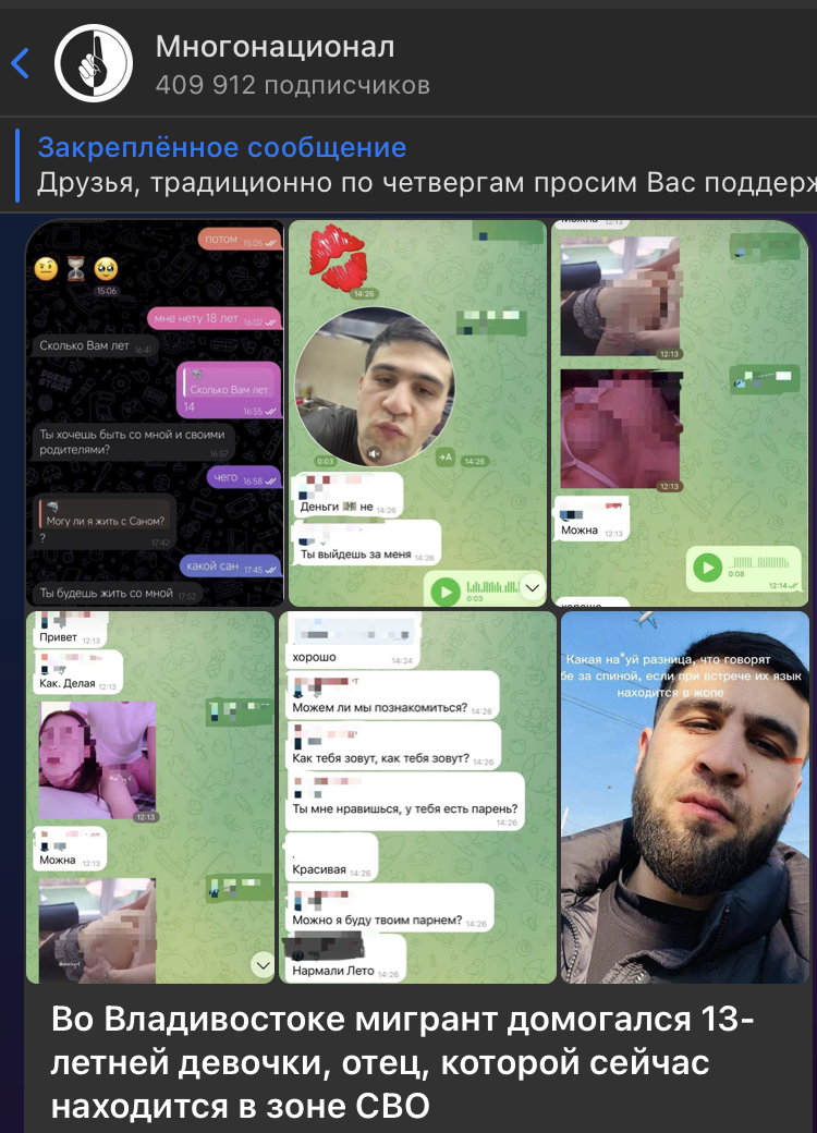 "Можно я буду твоим парнем?": Бехзод домогался ребёнка, но произошло неожиданное - "привет" из зоны СВО не заставил себя долго ждать