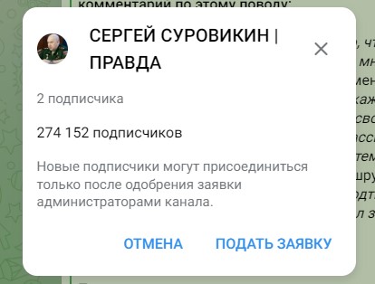 Настройки конфиденциальности в телеграмме. Скрыть когда был в телеграмме. Скрыть когда был в телеграмме. Как включить режим невидимки в тг. Как понять что группу телеграм удалили.
