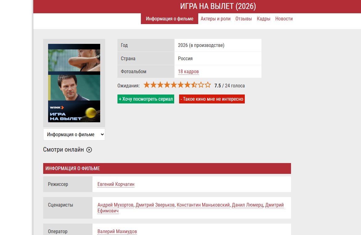 "Нетвойнист" Козловский возвращается на большие экраны. Актёр Марочкин удивился: "Дорогу новым лицам?"