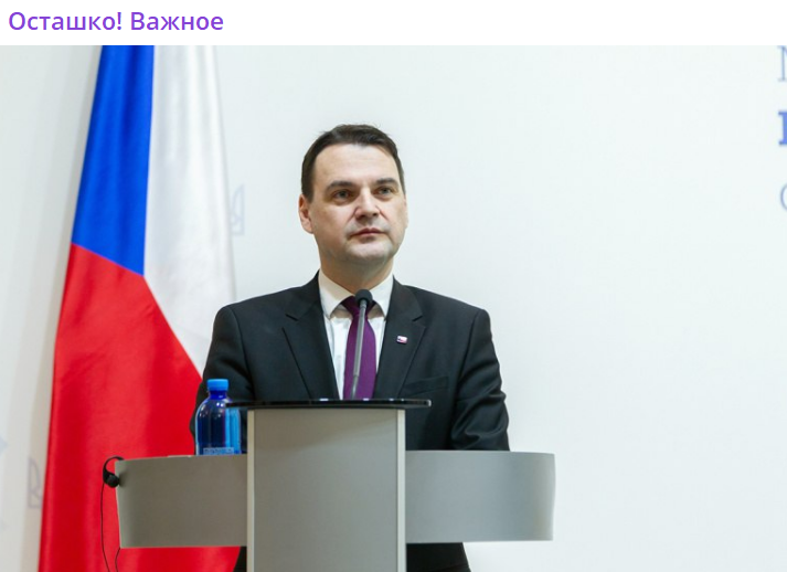 "Два пола?!": Возмущённая Хиллари Клинтон перебила вице-премьера Чехии