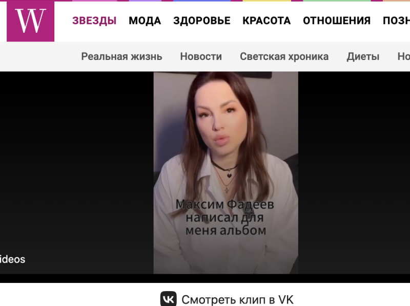 Потерянная звезда 90-х. Как спустя 30 лет выглядит Лена Зосимова