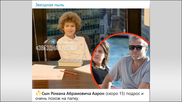 Иванка Трамп была связной, а жена Абрамовича - шпионкой: Вот это поворот в файлах Эпштейна