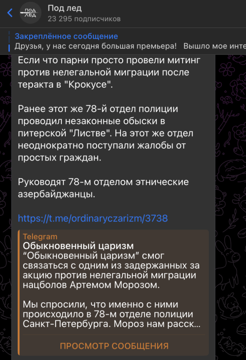 В Петербурге бойца СВО избили 