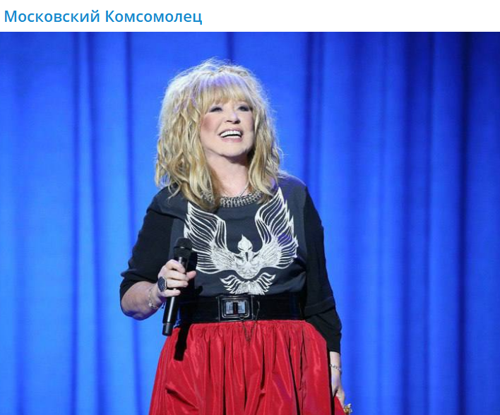 Чеченский подарок Пугачёвой больше не нужен. Интересуют только деньги